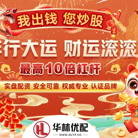 苹果版汇赢策略